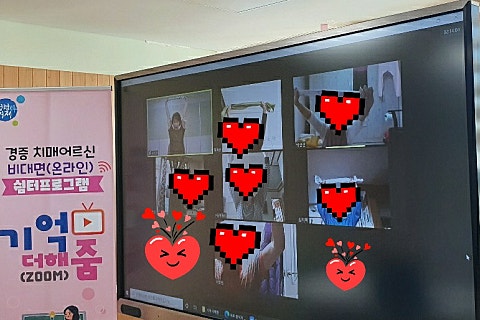 텔링쉼터 이미지