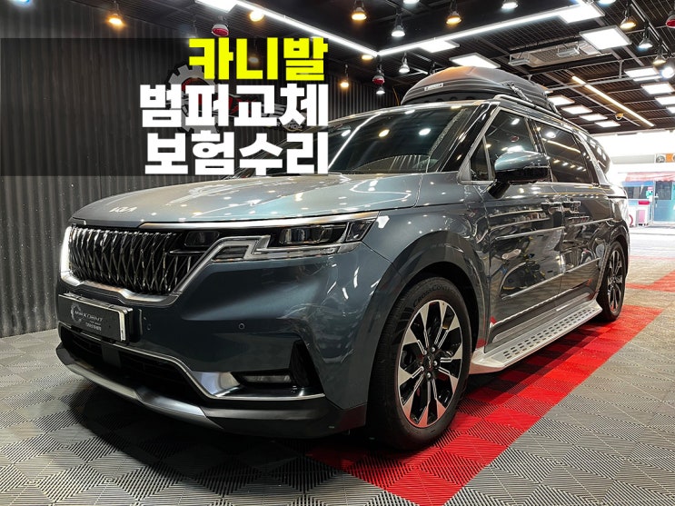  송도 주차장사고 정확한 수리와 신속한 출고를 한방에.