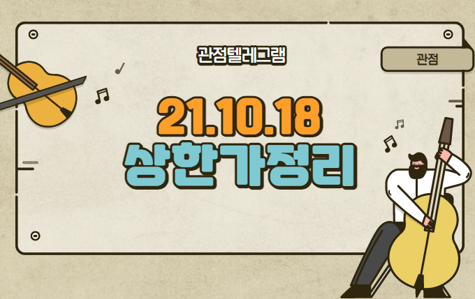 10월 18일 상승률정리 (스튜디오산타클로스.한국주강.KEC.한국전자홀딩스.에스엘바이오닉스.대유에이텍.게임빌.케이티알파.광전자.유니테크노.서울옥션.티사이언티픽.3S.팬엔터테인먼트. 10월 18일 상승률정리 (스튜디오산타클로스.한국주강.KEC.한국전자홀딩스.에스엘바이오닉스.대유에이텍.게임빌.케이티알파.광전자.유니테크노.서울옥션.티사이언티픽.3S.팬엔터테인먼트.