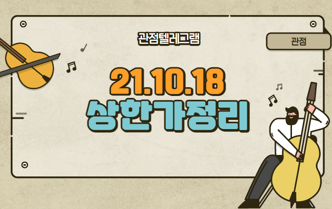 10월 18일 상승률정리 (스튜디오산타클로스.한국주강.KEC.한국전자홀딩스.에스엘바이오닉스.대유에이텍.게임빌.케이티알파.광전자.유니테크노.서울옥션.티사이언티픽.3S.팬엔터테인먼트.