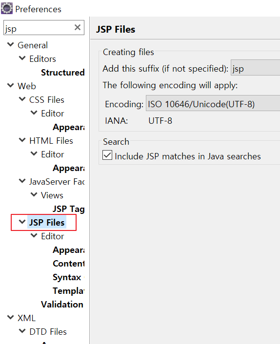  이클립스 JSP charset EUC-KR에서 UTF-8로 설정하기
