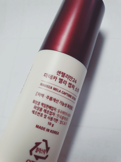  센텔리안24 멜라캡처스틱 내돈내산
