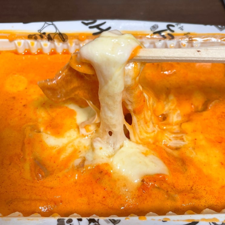  배떡 로제떡볶이 칼로리 어마무시하지만 그래도 맛있어요