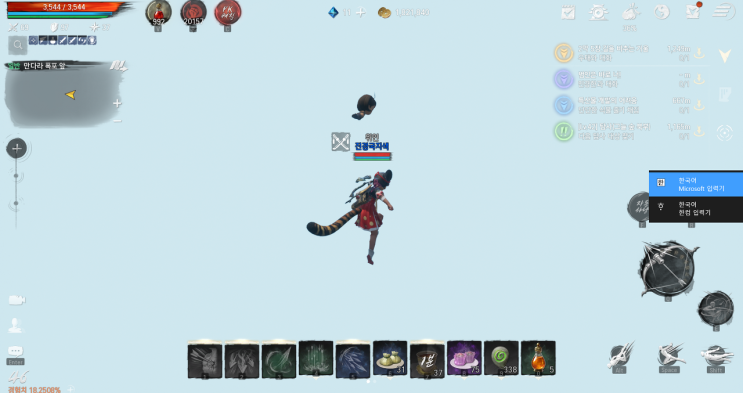  블소2 땅속 버그 bug 극복하는 방법