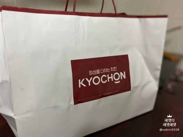  엊그제도 다이어트 실패! 교촌치킨 허니콤보 흡입