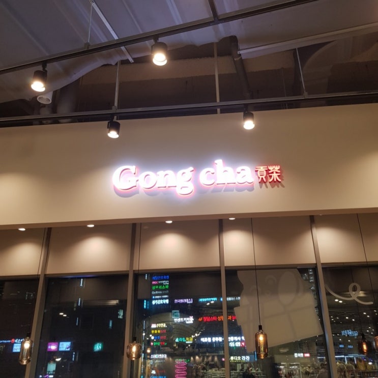  공차 타로밀크티 칼로리 알고 더 건강하게 마셔요.