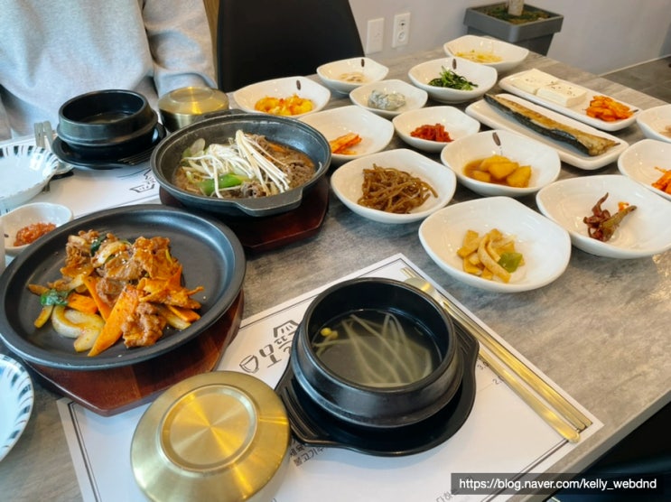  [하남맛집]착한 가격 가성비 한정식 모뜰