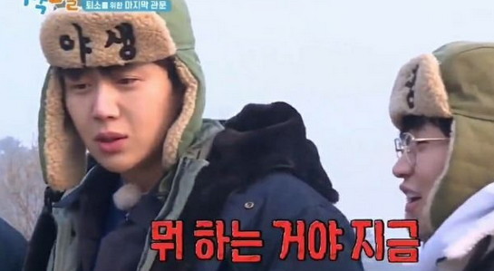 김선호 1박 2일 소리 고함 지름 장면 논란 김선호 1박 2일 소리 고함 지름 장면 논란