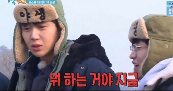 김선호 소리 지름 고함 지르는 장면 논란 김선호 소리 지름 고함 지르는 장면 논란