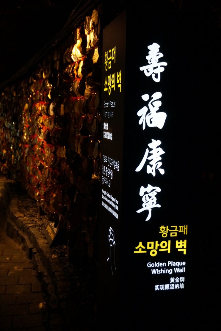  경기도 가볼만한 곳 광명동굴, 6세 아이가 놀기 좋은 보물탐험까지!