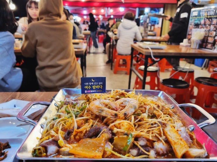  여수 낭만포차 맛집 진짜 포장마차 365 낭만밤바다