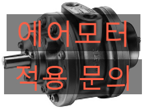  에어모터 모델 선정 방법 (GAST 에어모터 문의)
