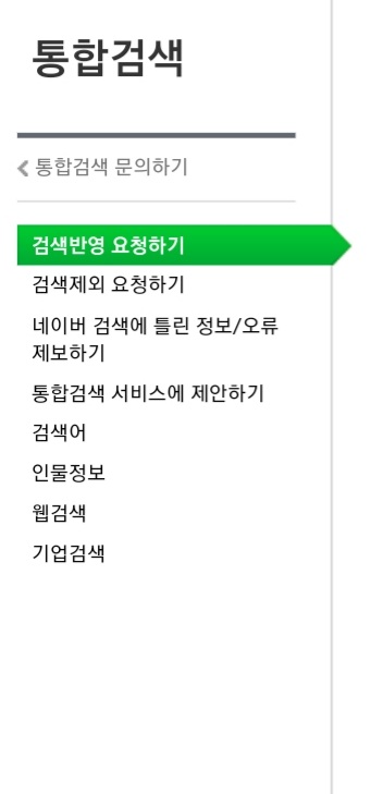  검색 누락해결방법, 블로그지수 확인하는 방법