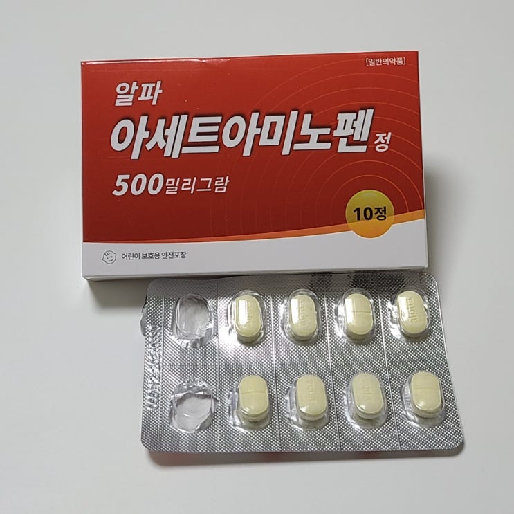  화이자 진통제 타이레놀 대체약 <알파 아세트아미노펜정 500미리> 가격 및 복용 간격 후기