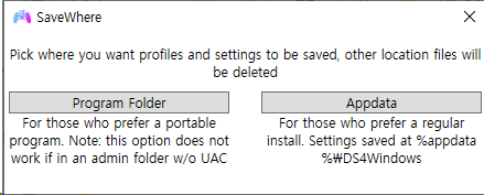 플스 듀얼쇼크4 컨트롤러를 PC에서 쓸수있게해주는 DS4Windows v3.0.18 : 네이버 블로그