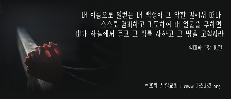 마태복음 1장 10절