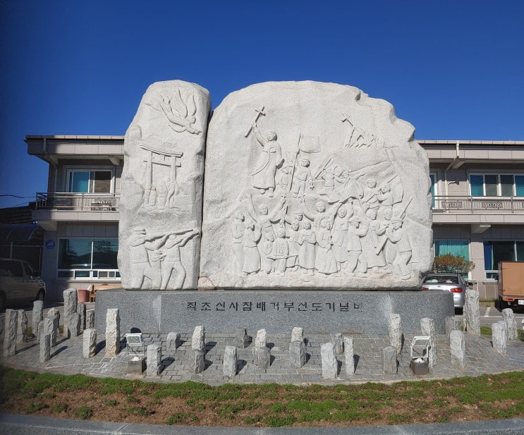 충청남도 논산여행 (강경근대역사문화거리 10탄 : 강경성결교회 -> 최초 신사참배거부선도기념비, 100주년기념비) 충청남도 논산여행 (강경근대역사문화거리 10탄 : 강경성결교회 -> 최초 신사참배거부선도기념비, 100주년기념비)