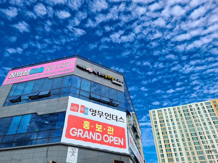 충북혁신도시분양 트렌디함에 감탄했던 영무인더스 지식산업센터