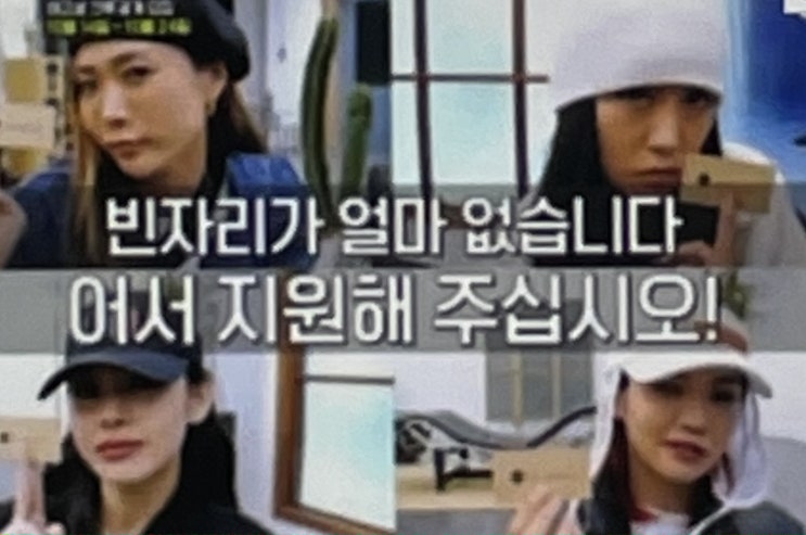 스트릿 걸스 파이터 스우파 공개모집 논란 사실 무근이다? 제작진의 공식입장 뜬 이유 내용 정리 스트릿 걸스 파이터 스우파 공개모집 논란 사실 무근이다? 제작진의 공식입장 뜬 이유 내용 정리