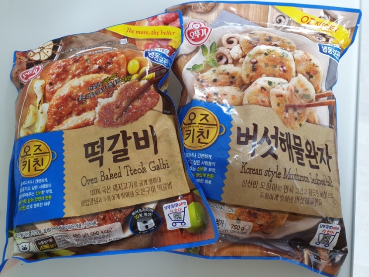  오뚜기 신상품 출시 오즈키친 버섯해물완자 떡갈비 제사, 차례상, 밥반찬 활용