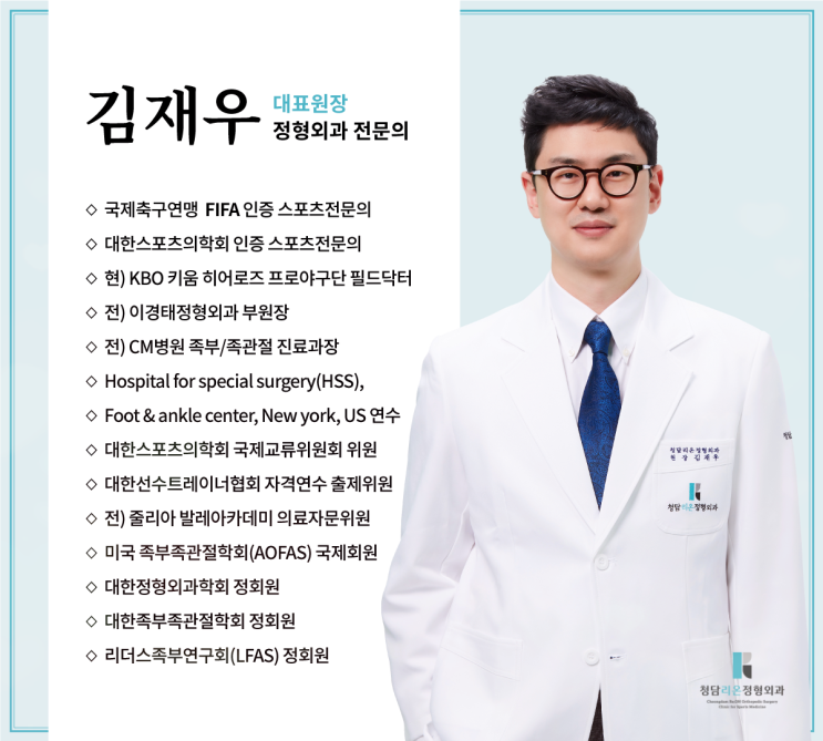 무지외반증 병원 추천? 단 1가지만 기억하세요.
