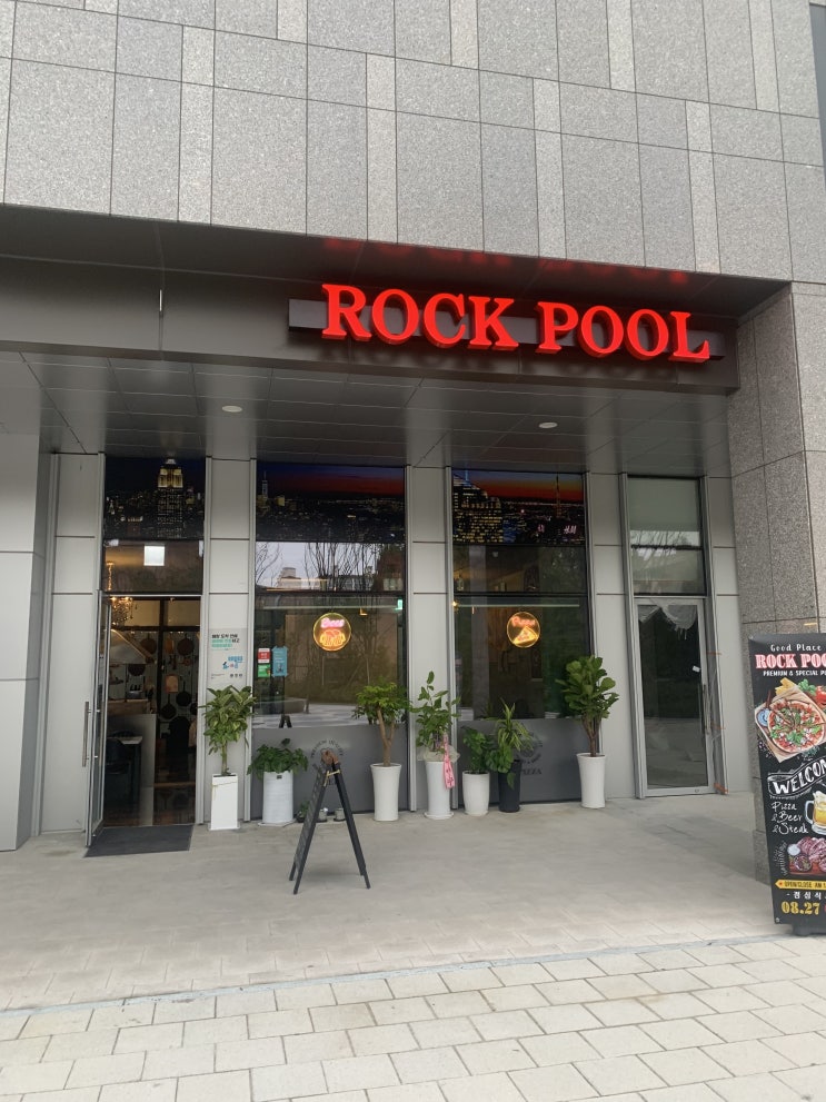  구디맘 블로그 - 기흥피자 “롹풀” 피자 맛집 추천