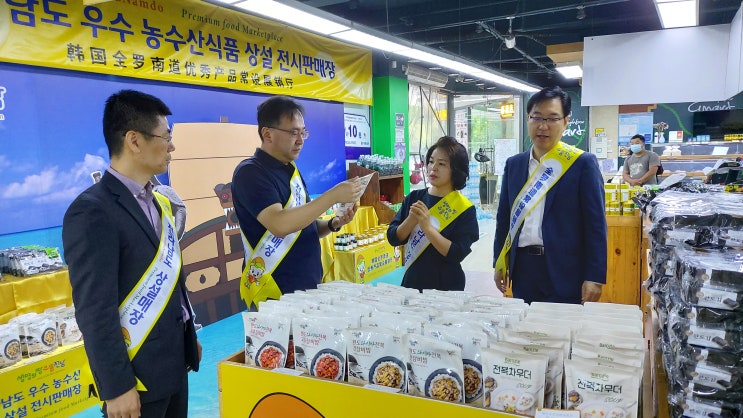 전남도, 중국 난징 청은마트에 상설판매장 개설 전남도, 중국 난징 청은마트에 상설판매장 개설