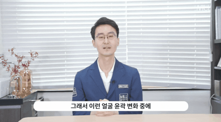  창원팔자주름? 서면까지 찾아오는 사모님의 동안 비결?