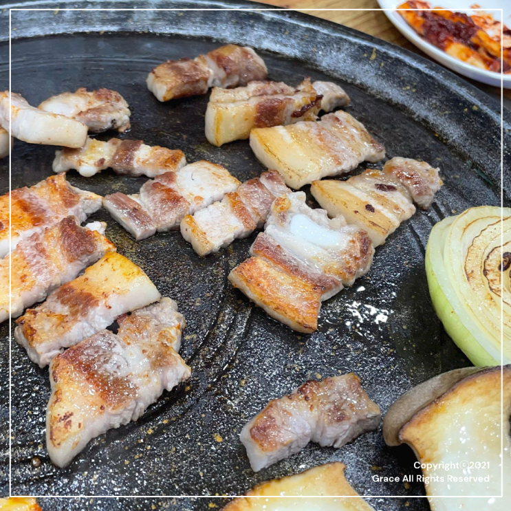  광명역맛집, 얻어먹는 삼겹살은 꿀맛이랑께