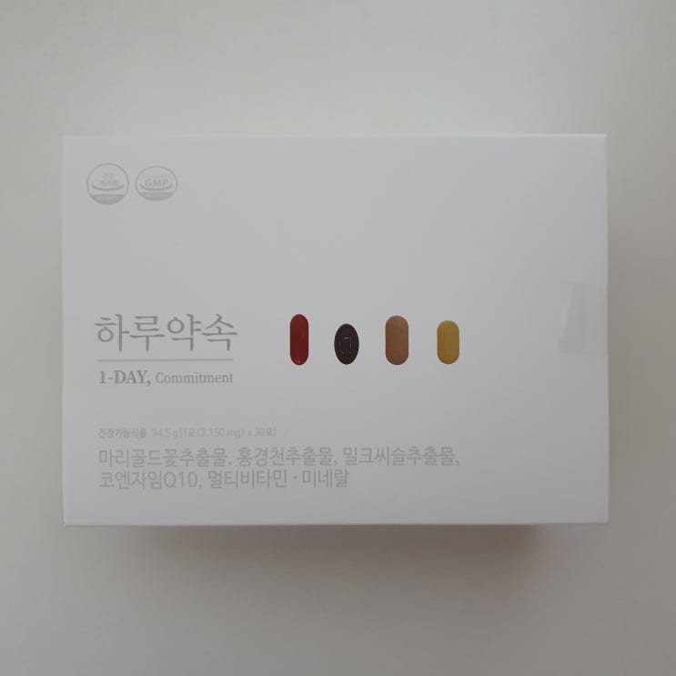  루테인지아잔틴 추천 선택시 주의사항