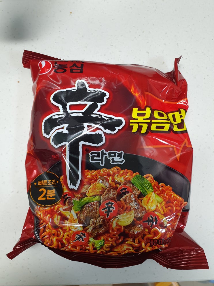  신라면 볶음면 먹어봄