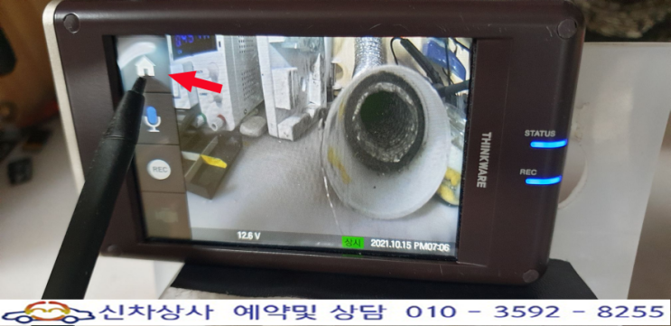 아이나비 퀀텀(QUANTUM) 블랙박스 터치 고장 수리하기. 아이나비 퀀텀(QUANTUM) 블랙박스 터치 고장 수리하기.
