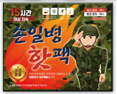 손일병 군용 핫팩 180g 파우치증정