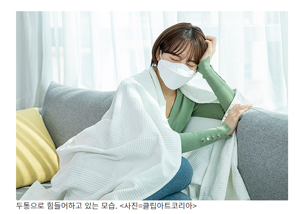 코로나19 백신 접종 후 진통제 복용 시 주의사항 코로나19 백신 접종 후 진통제 복용 시 주의사항