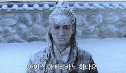 얼죽아 회원님들 어서오고~~