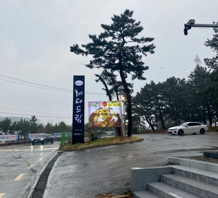  10월 10일 영종도에서의 휴가(바다드림, 할리스, 하늘정원)