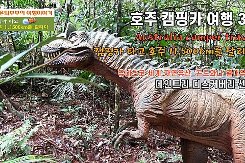 우림캠핑카 이미지