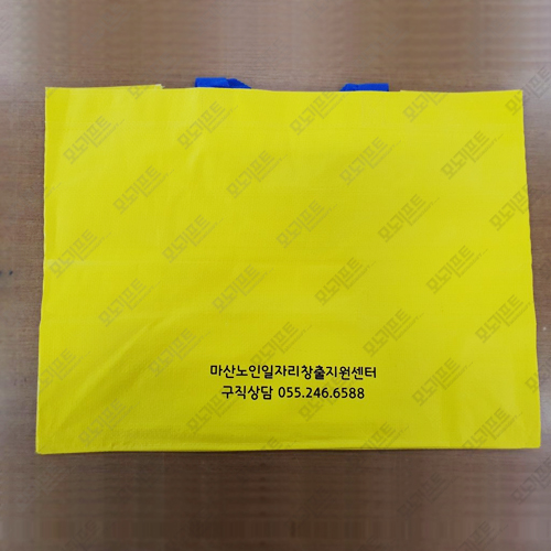  [모노기프트 납품사례] #특대형타포린가방옐로 #마트가방 #휴대용장바구니 (259068)-실크1도단면인쇄/OPP비닐개별포장