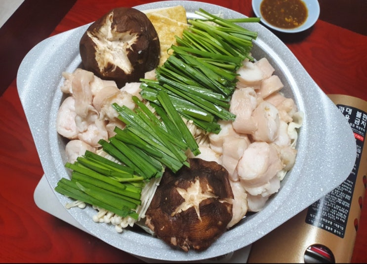 [대창요리] 집에서 느끼는 이자카야 모츠나베 대창나베 만들기
