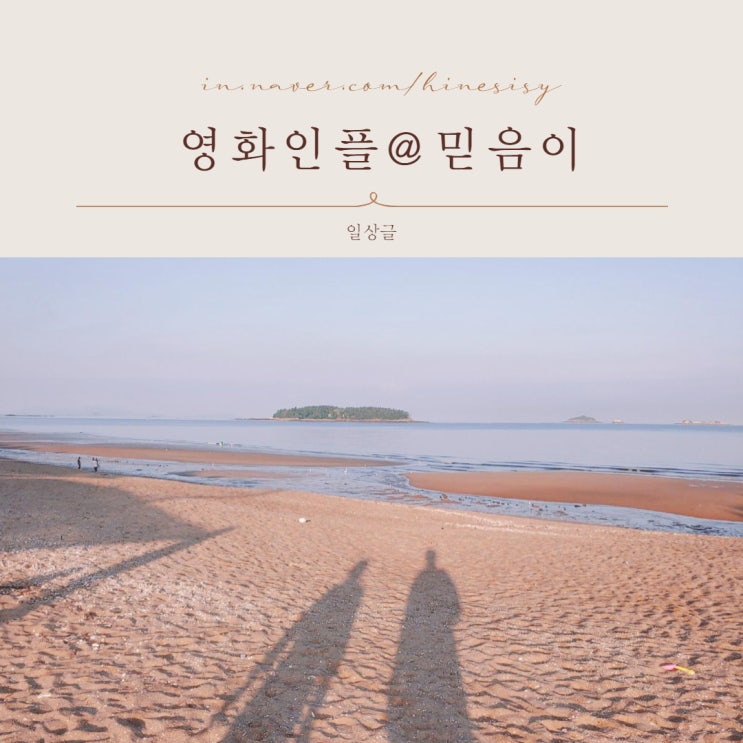  깜빡 속을 뻔 한 네이버해킹메일 , 너 나 무시하냐? 안속거등~