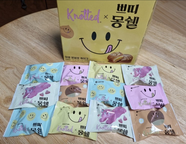  "노티드X쁘띠 몽쉘" 마롱 몽블랑