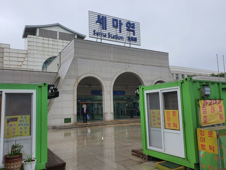  오산시 세마역 지식산업센터 탐방기!!