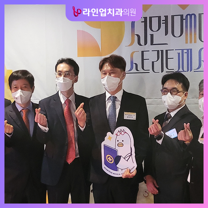  서면 메디컬스트리트(SMS) 10회 개최!