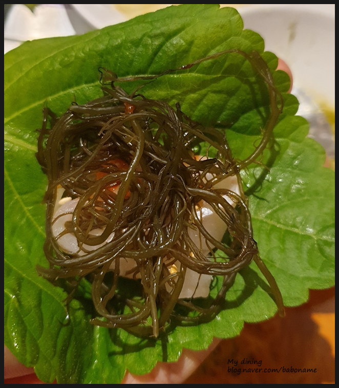  [초회장집/신논현횟집]
