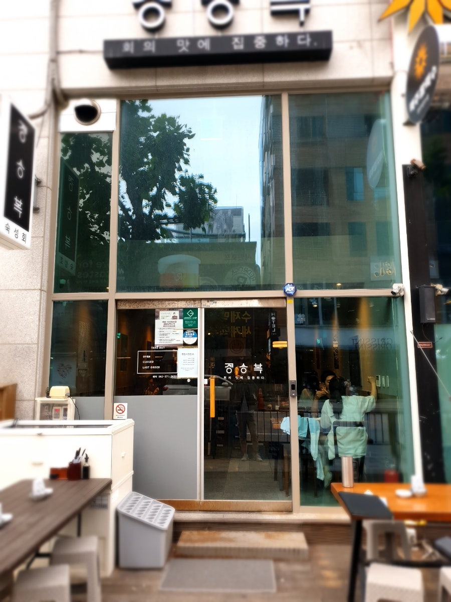 놀부보쌈 우산점 사진 2