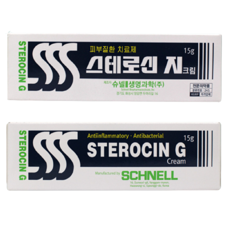 스테로신지크림, 꼭 알아야할 내용들(효능/사용법/부작용/주의사항) 스테로신지크림, 꼭 알아야할 내용들(효능/사용법/부작용/주의사항)