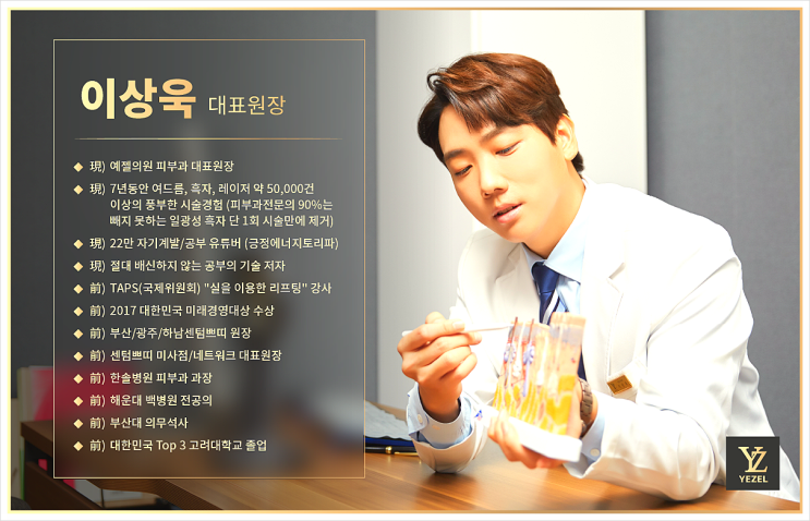  여드름흉터색소침착? OO 모르고 치료 받으면 더 심해집니다