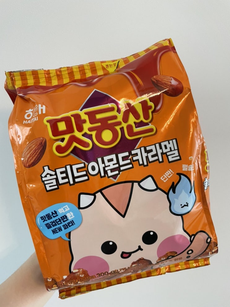  신상 과자 리뷰: 맛동산 솔티드아몬드카라멜