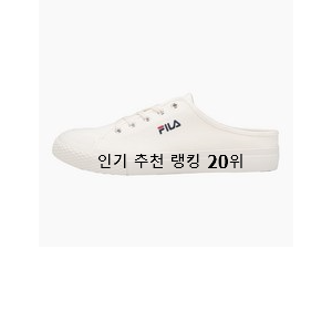  직접찾은 뮬운동화 선택 인기 순위 TOP 20위