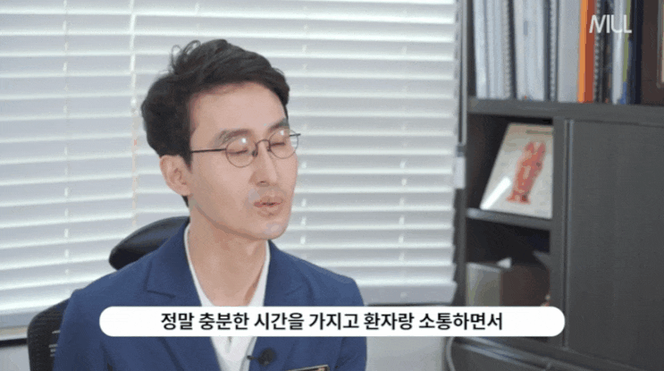  센텀이마필러? 해운대에서 잘 하는 곳 알아보는 분들께